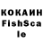 КЕТАМИН VHQ Fan Frox