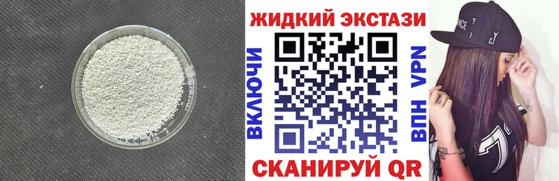 Бутират 1.4BDO Эртиль