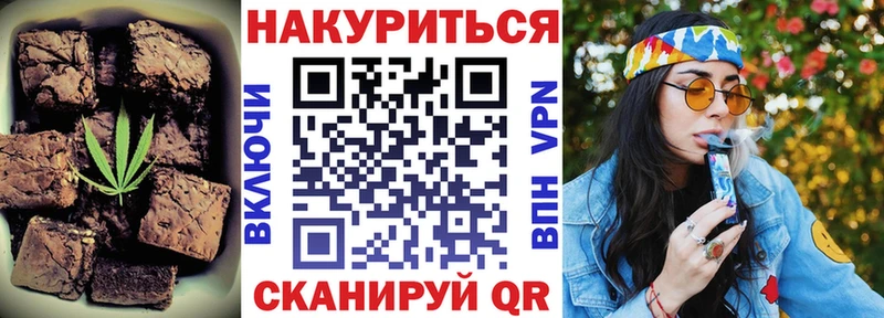 Cannafood марихуана  как найти   Эртиль 