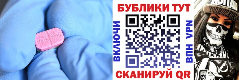 ЭКСТАЗИ Punisher  Эртиль 