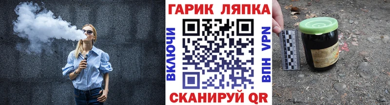 ГАШИШ гарик Эртиль