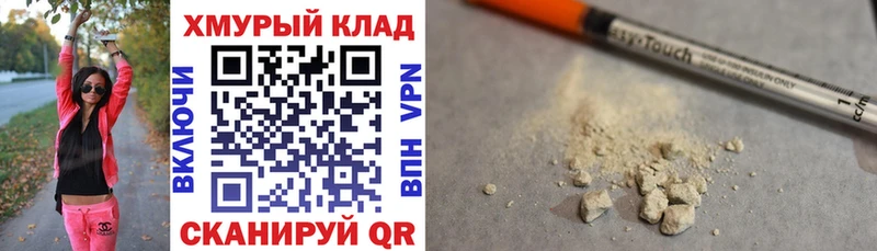 ГЕРОИН VHQ  дарнет шоп  Эртиль 