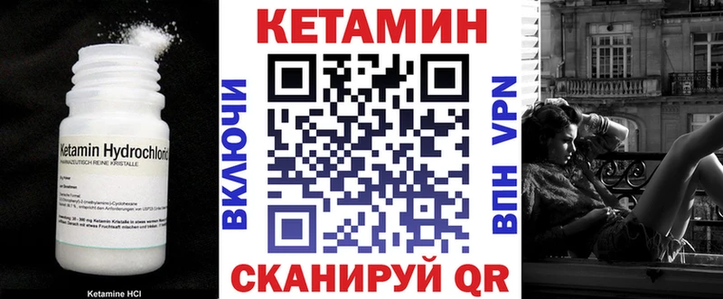 mega зеркало  наркотики  Эртиль  КЕТАМИН ketamine 