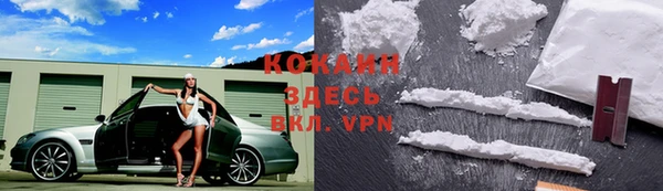 бутират Баксан