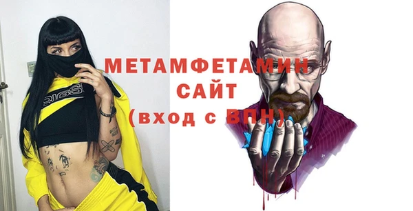 винт Балахна