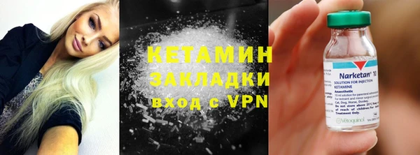 бутират Баксан