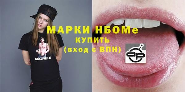 экстази Беломорск