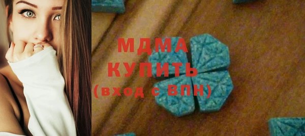 герыч Белоозёрский