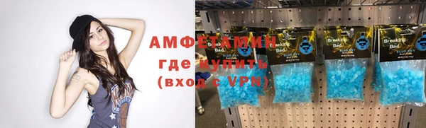 винт Балахна