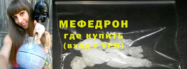 мефедрон VHQ Балабаново