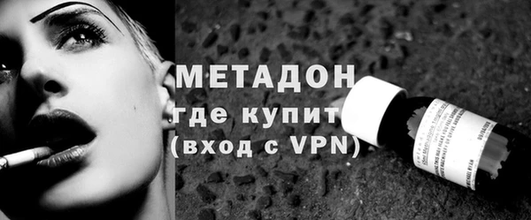 мефедрон VHQ Балабаново