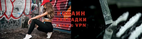 бутират Баксан