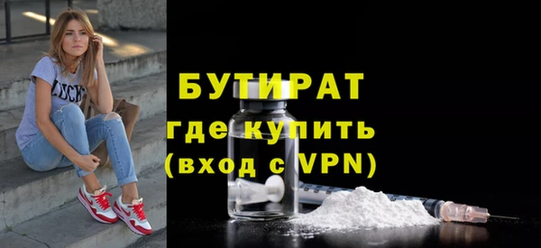 винт Балахна