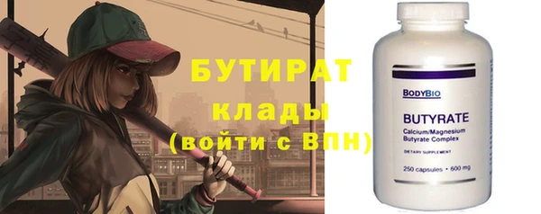 мефедрон VHQ Балабаново
