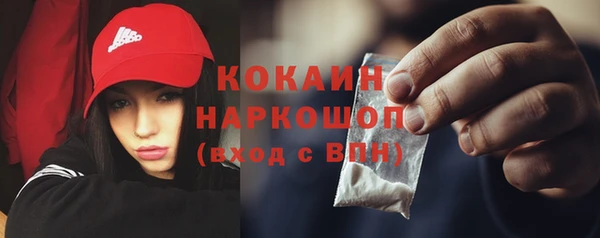 бутират Баксан