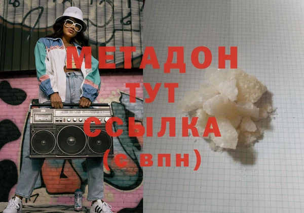 мефедрон VHQ Балабаново
