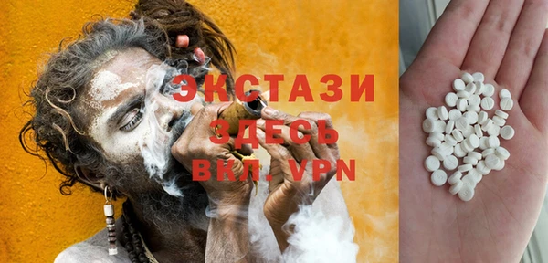 бутират Баксан