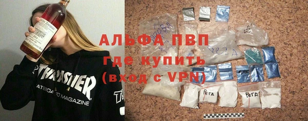 винт Балахна
