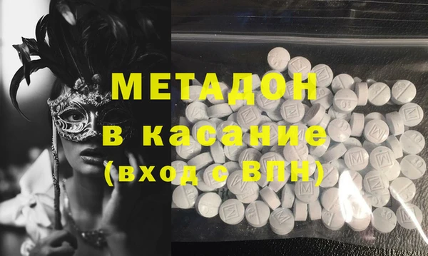 мефедрон VHQ Балабаново