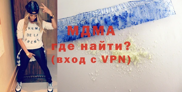 мефедрон VHQ Балабаново
