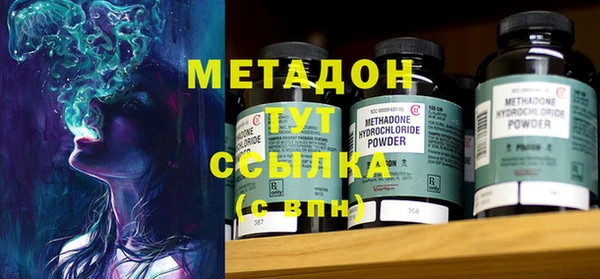 мефедрон VHQ Балабаново