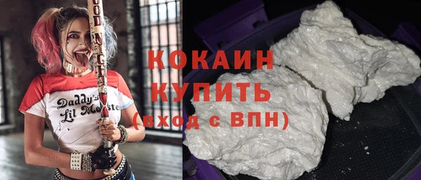 бутират Баксан