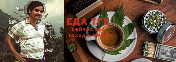мефедрон VHQ Балабаново