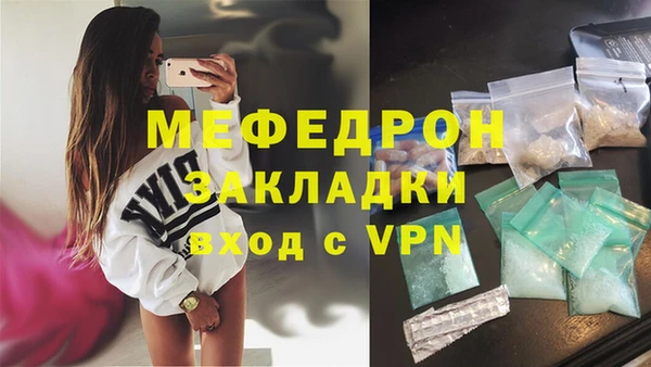 винт Балахна