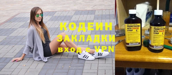 бутират Баксан
