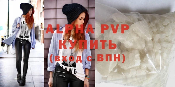 бутират Баксан