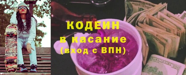герыч Белоозёрский