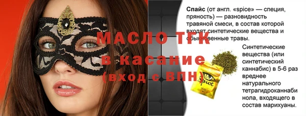 винт Балахна