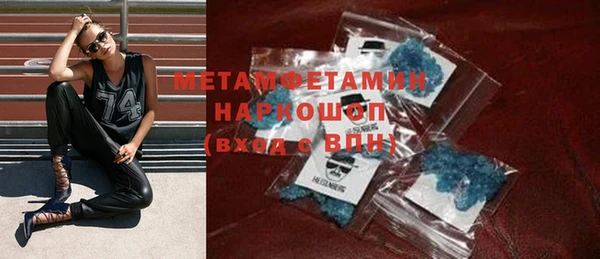 винт Балахна