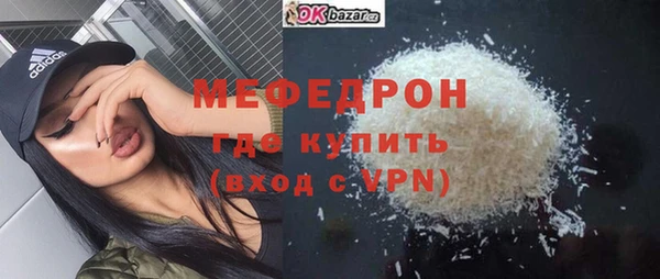 экстази Беломорск