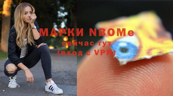 бутират Баксан