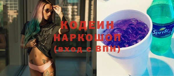 винт Балахна