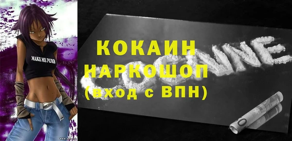 бутират Баксан