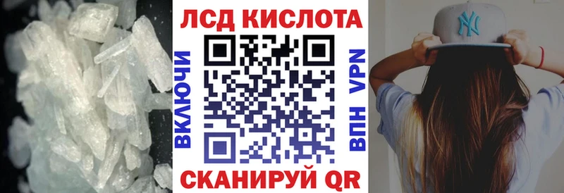 Лсд 25 экстази кислота  где продают наркотики  Эртиль 