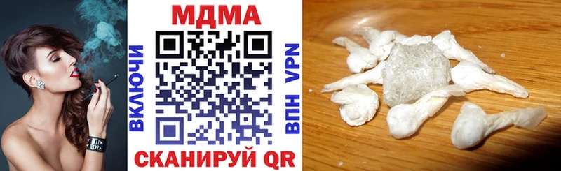 МДМА VHQ  Эртиль 