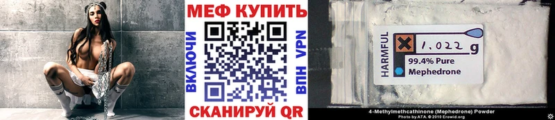 МЕФ кристаллы Эртиль