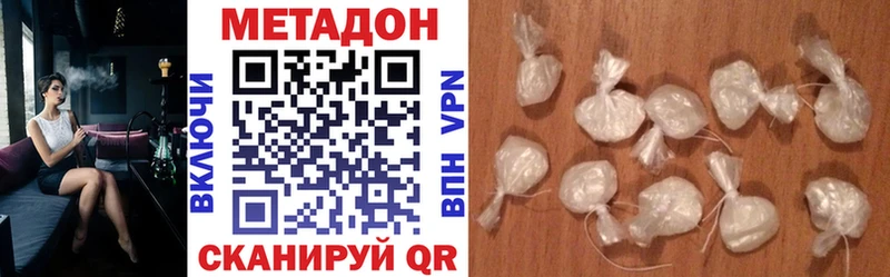 Метадон VHQ Эртиль