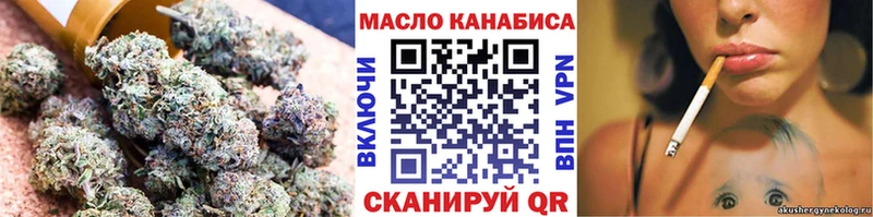 Дистиллят ТГК THC oil  Эртиль 